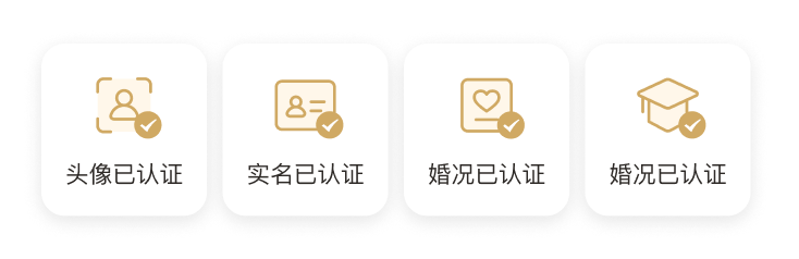 恋爱主理人多重身份认证